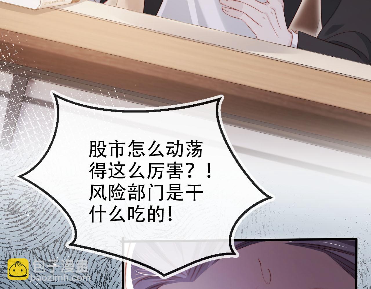 第136话 雷家倒台(1/3)-第137话