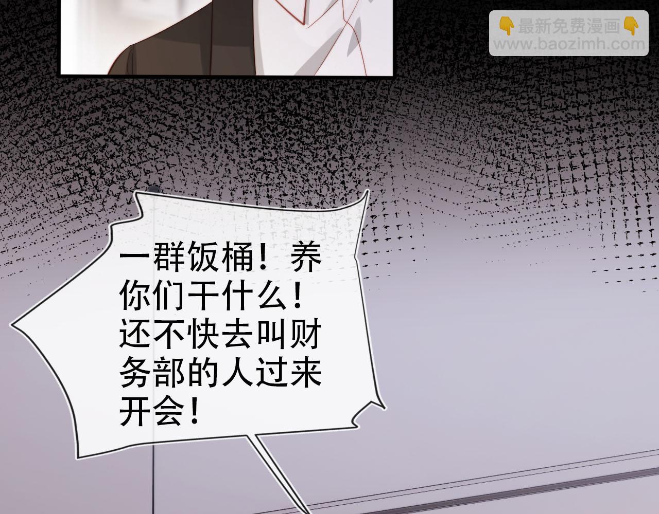 第136话 雷家倒台(1/3)-第137话