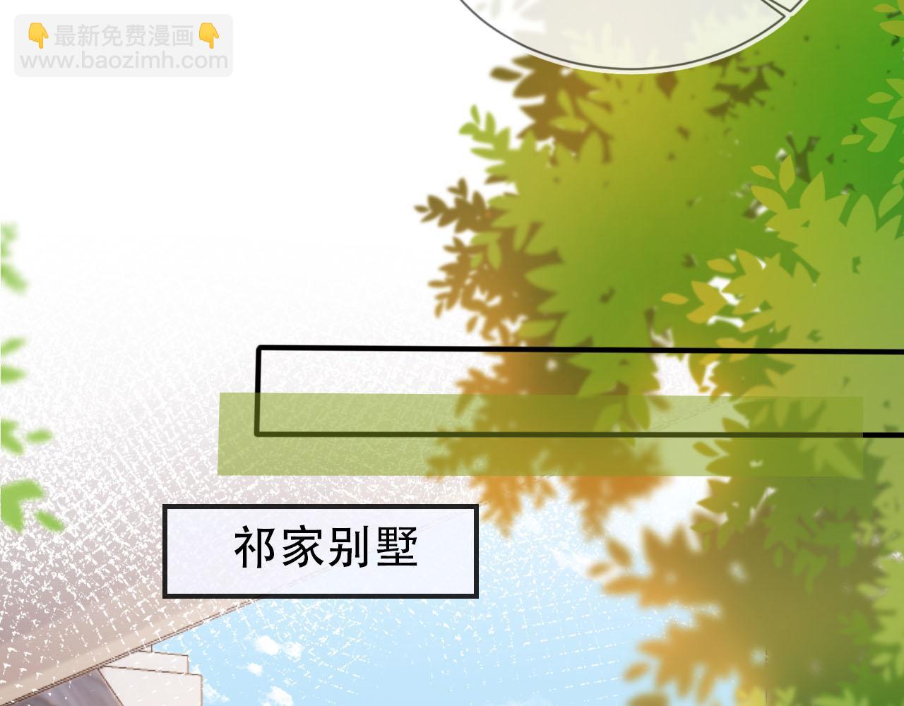 第136话 雷家倒台(1/3)-第137话