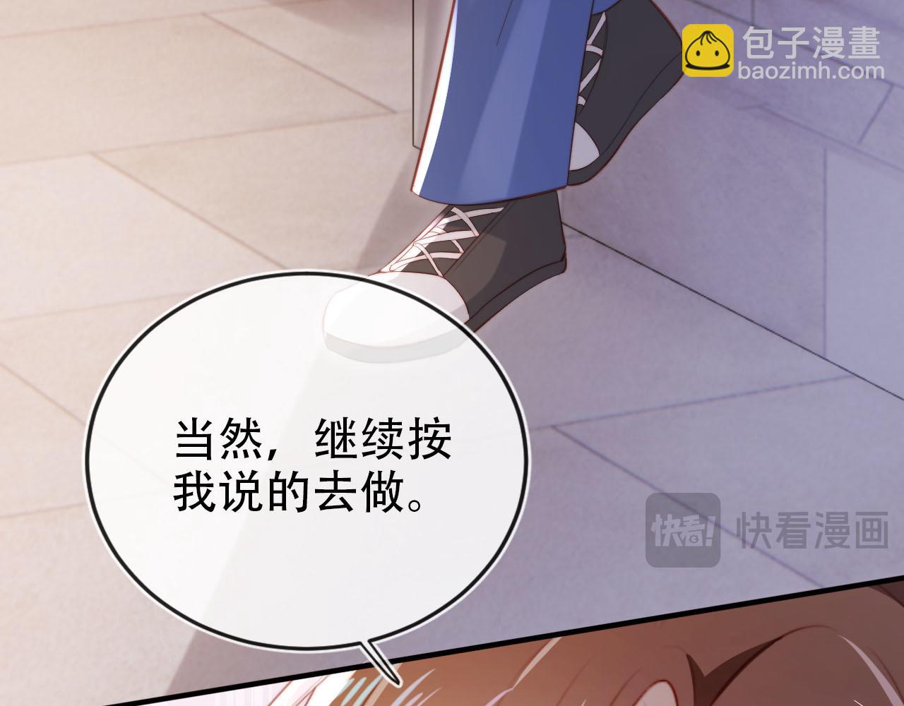 第136话 雷家倒台(1/3)-第137话