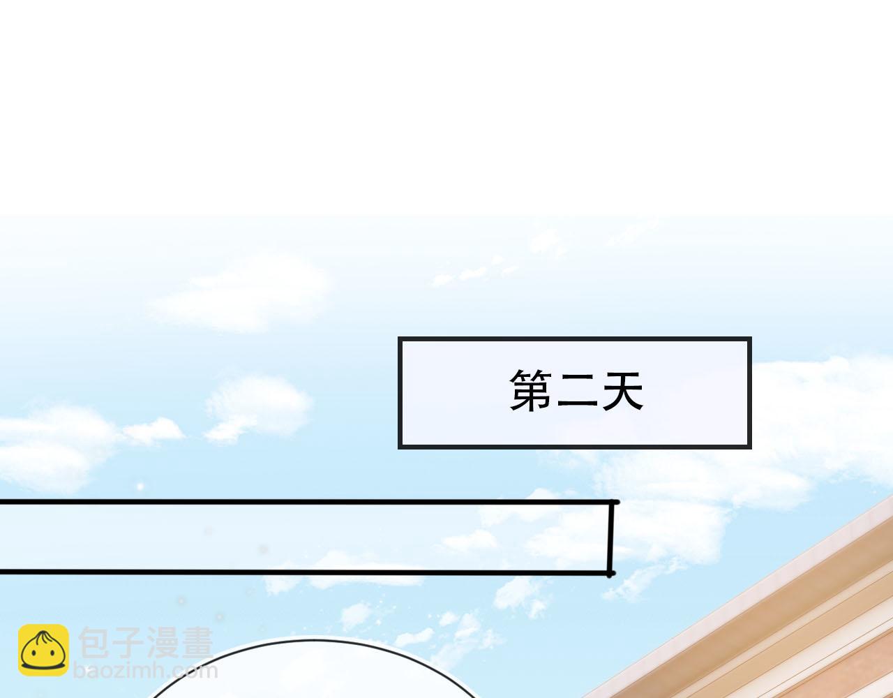 第136话 雷家倒台(1/3)-第137话