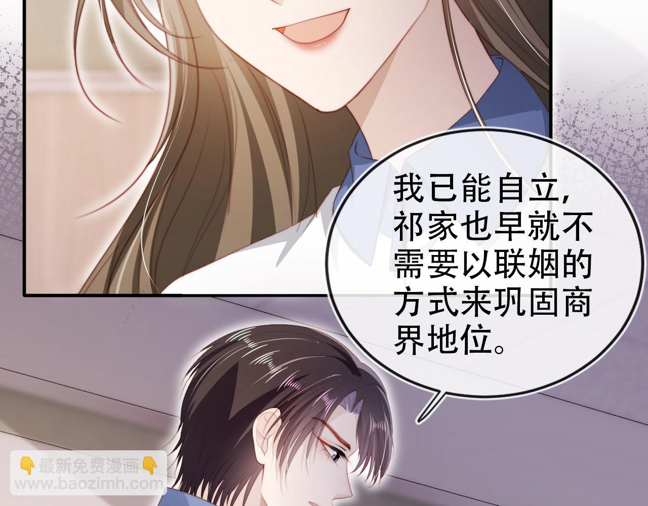 第136话 雷家倒台(1/3)-第137话