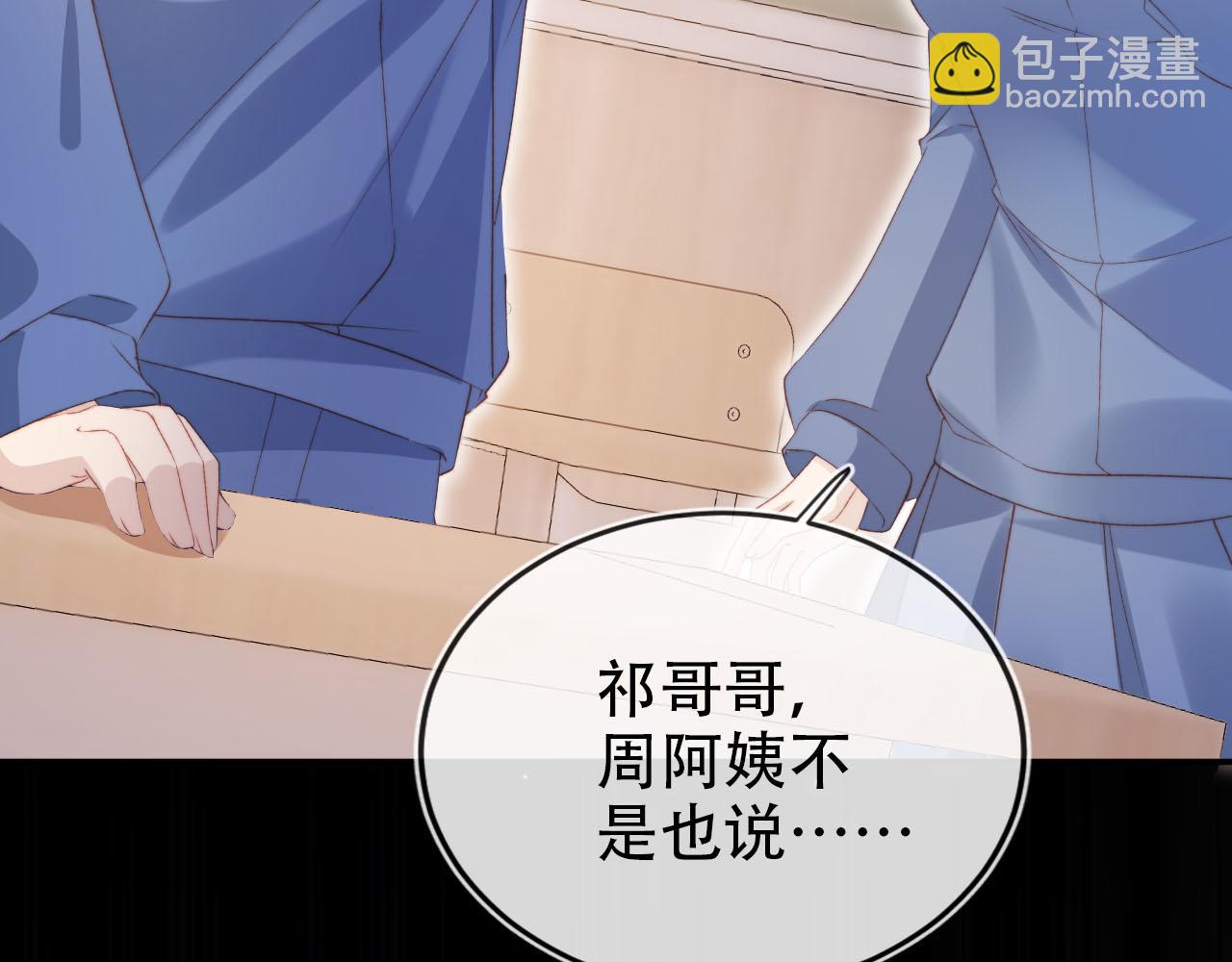 第136话 雷家倒台(1/3)-第137话