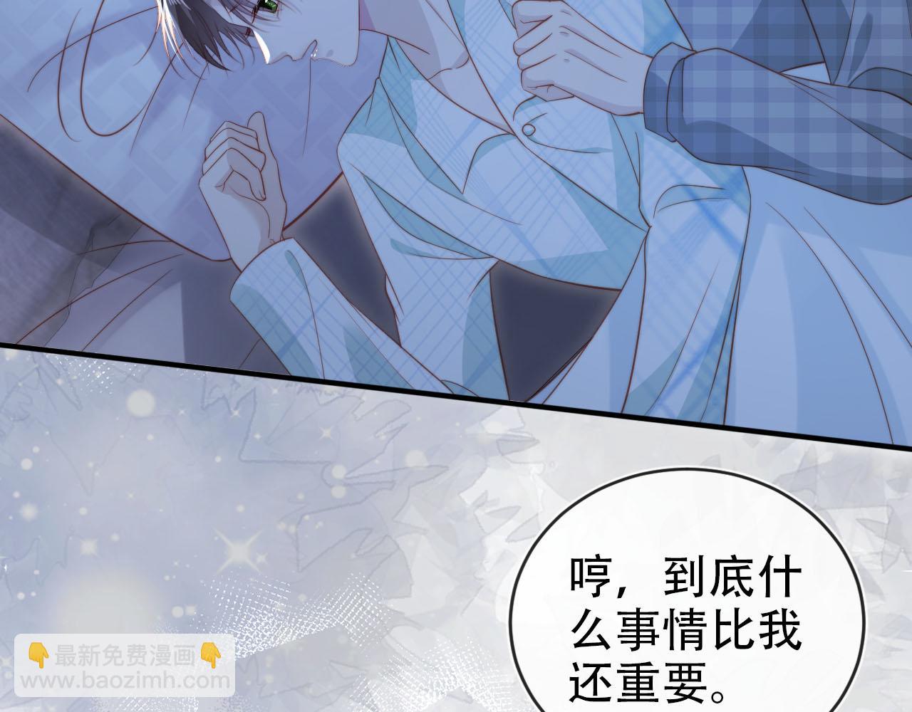 第138话 绑架(1/3)-第139话