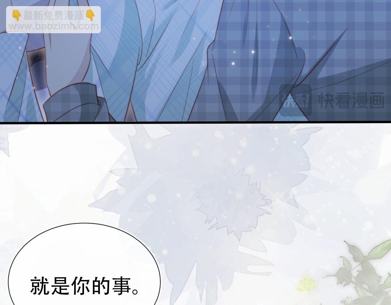 第138话 绑架(1/3)-第139话