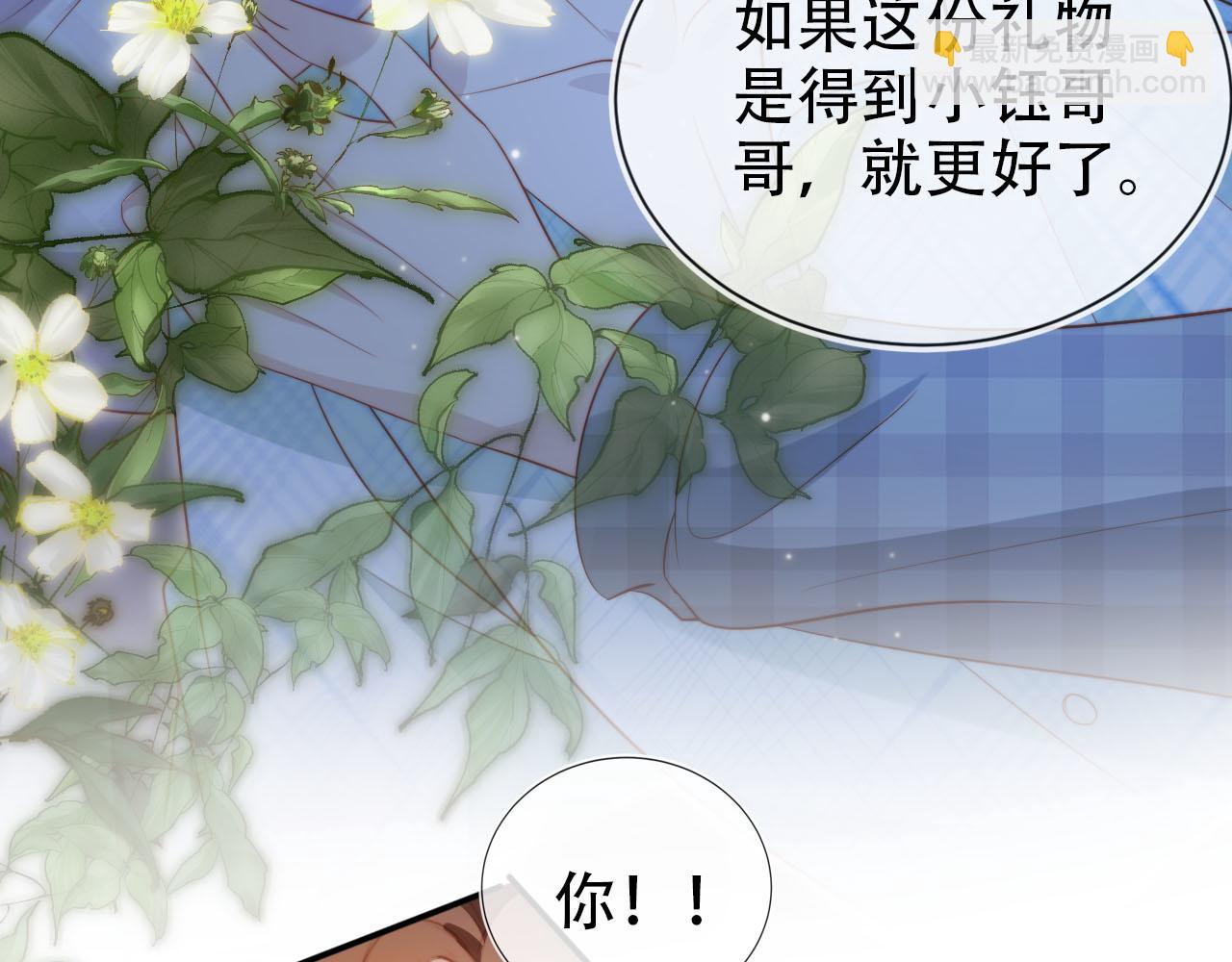 第138话 绑架(1/3)-第139话