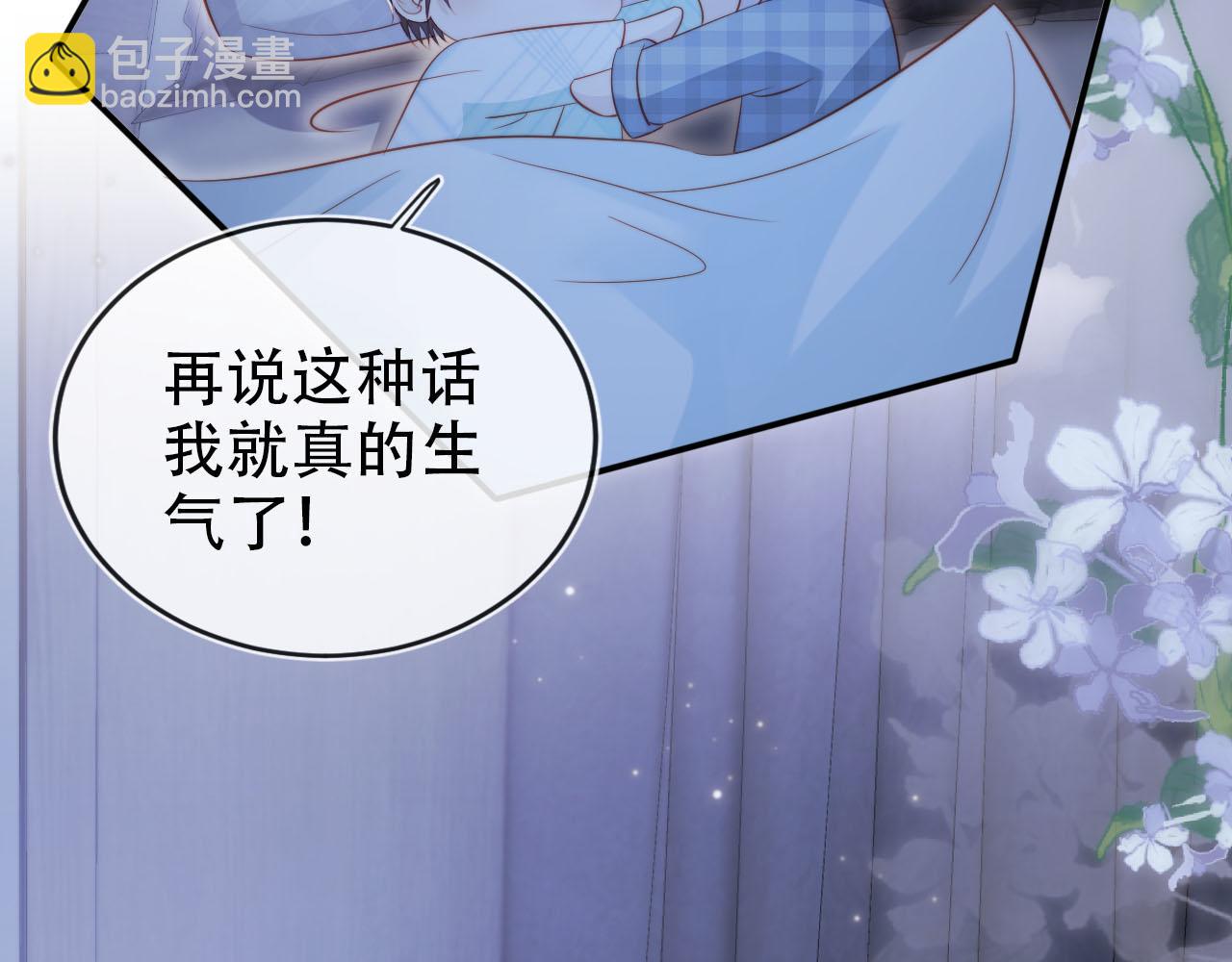 第138话 绑架(1/3)-第139话