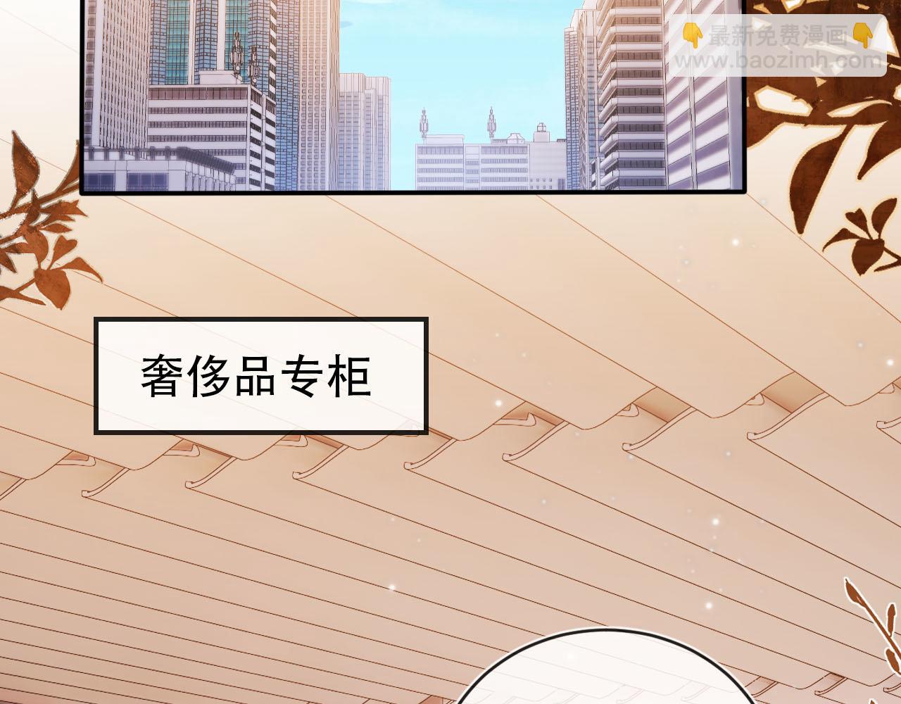 第138话 绑架(1/3)-第139话