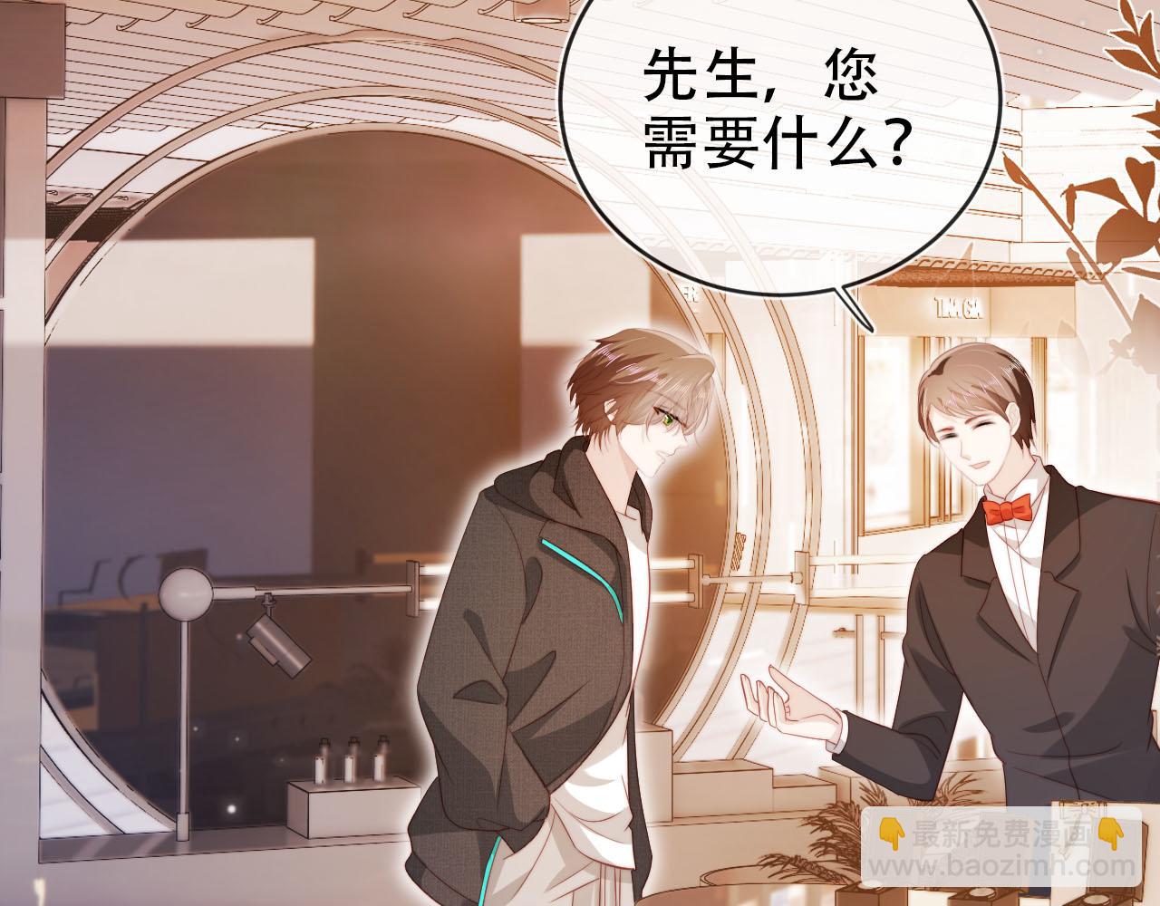 第138话 绑架(1/3)-第139话