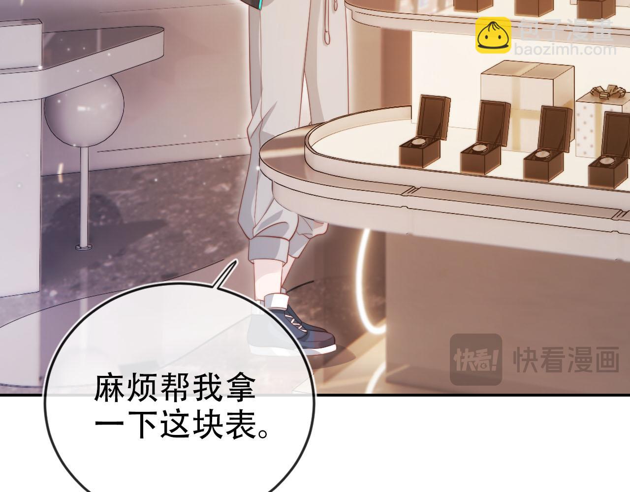 第138话 绑架(1/3)-第139话