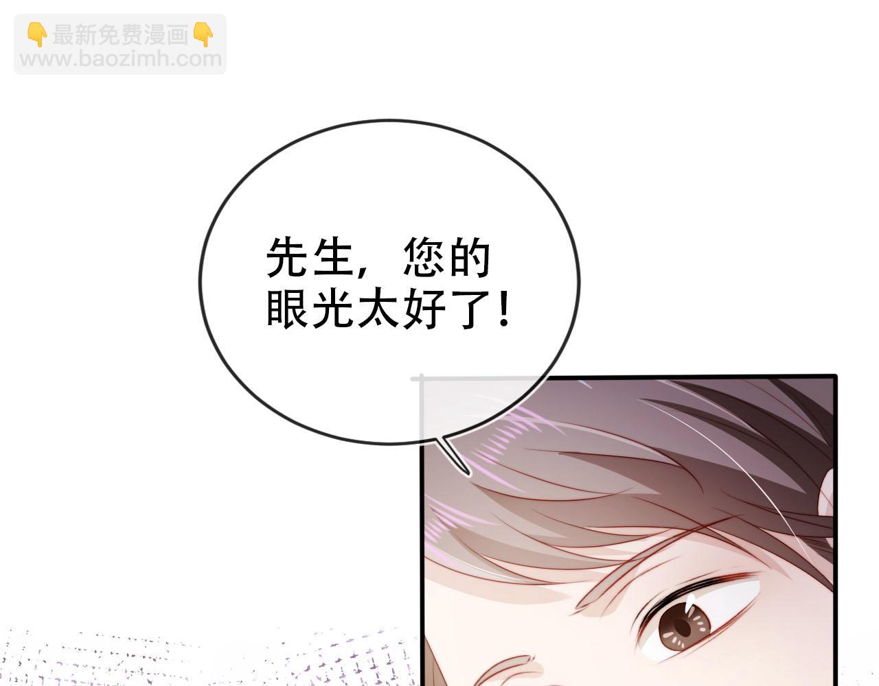 第138话 绑架(1/3)-第139话