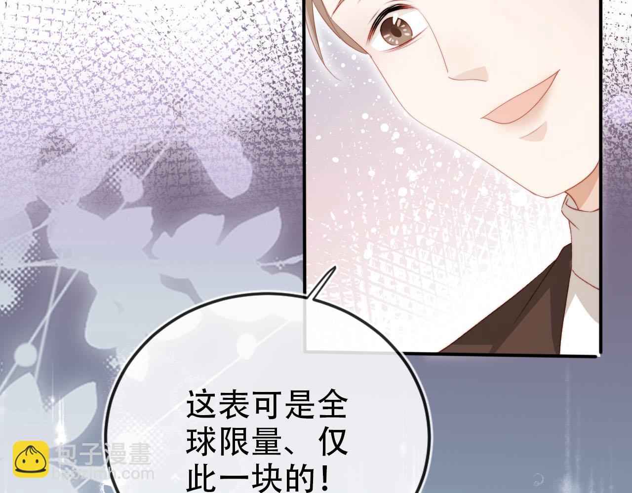 第138话 绑架(1/3)-第139话