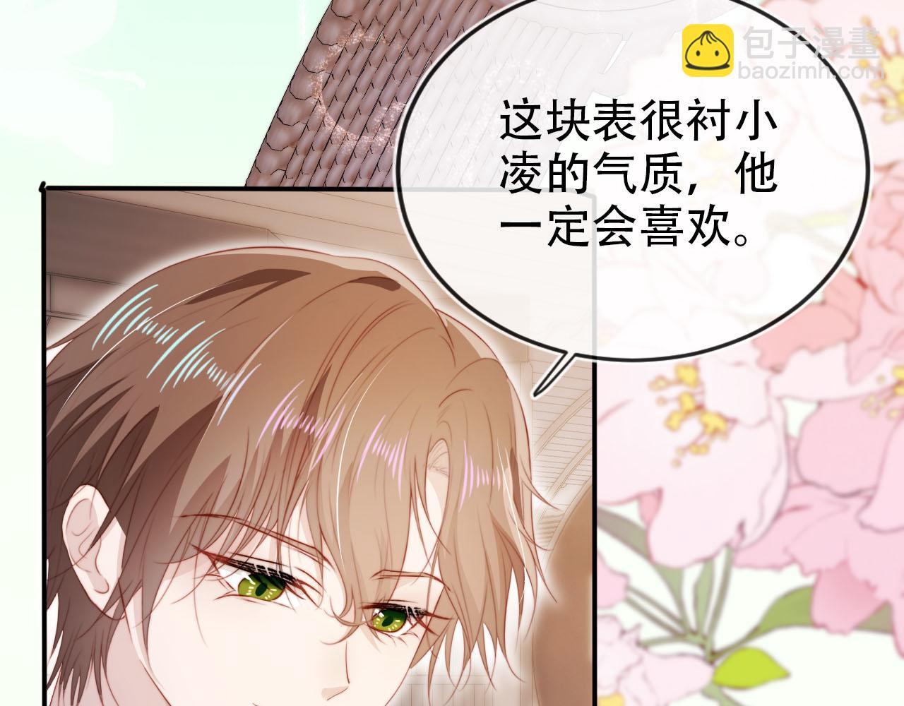 第138话 绑架(1/3)-第139话