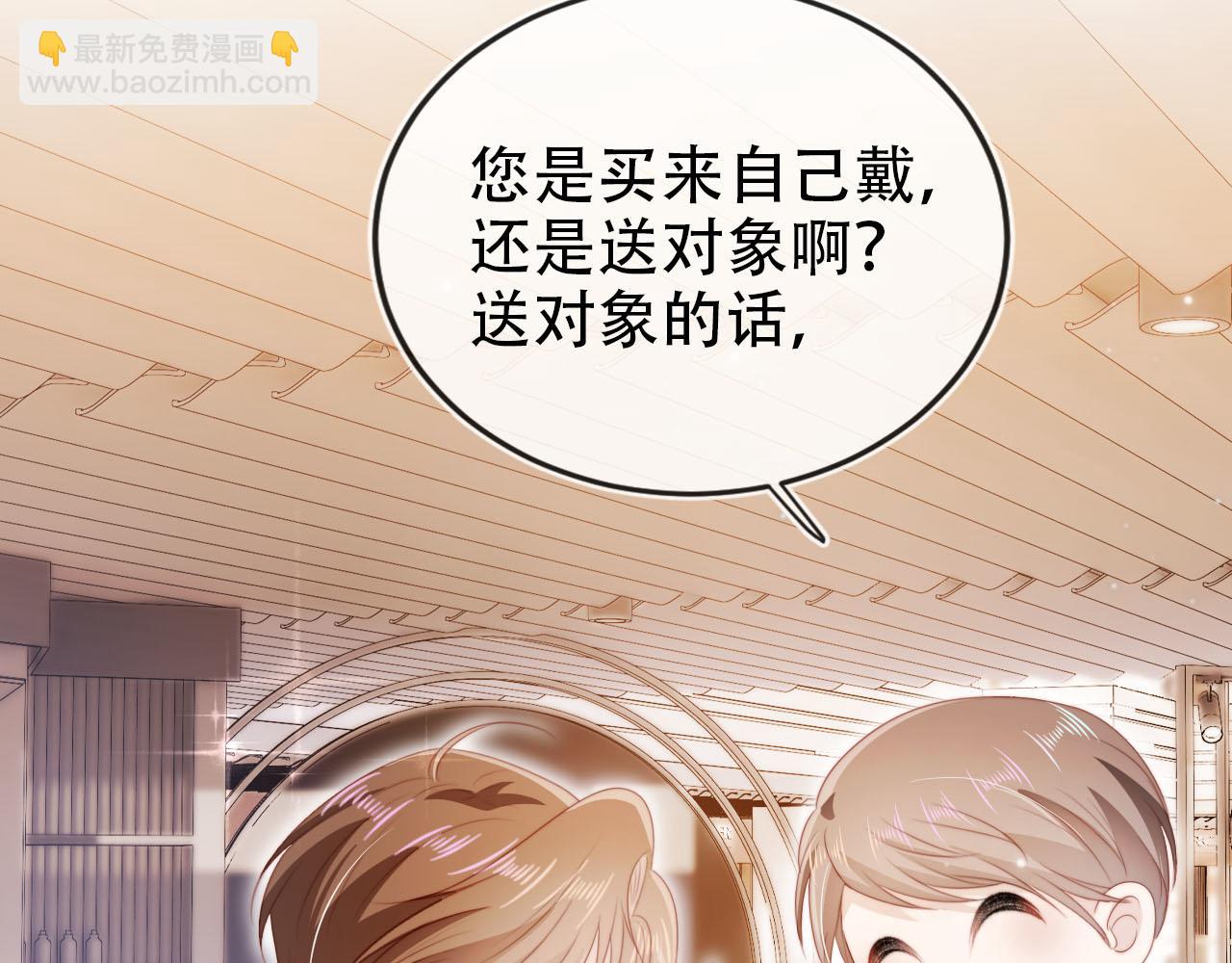 第138话 绑架(1/3)-第139话