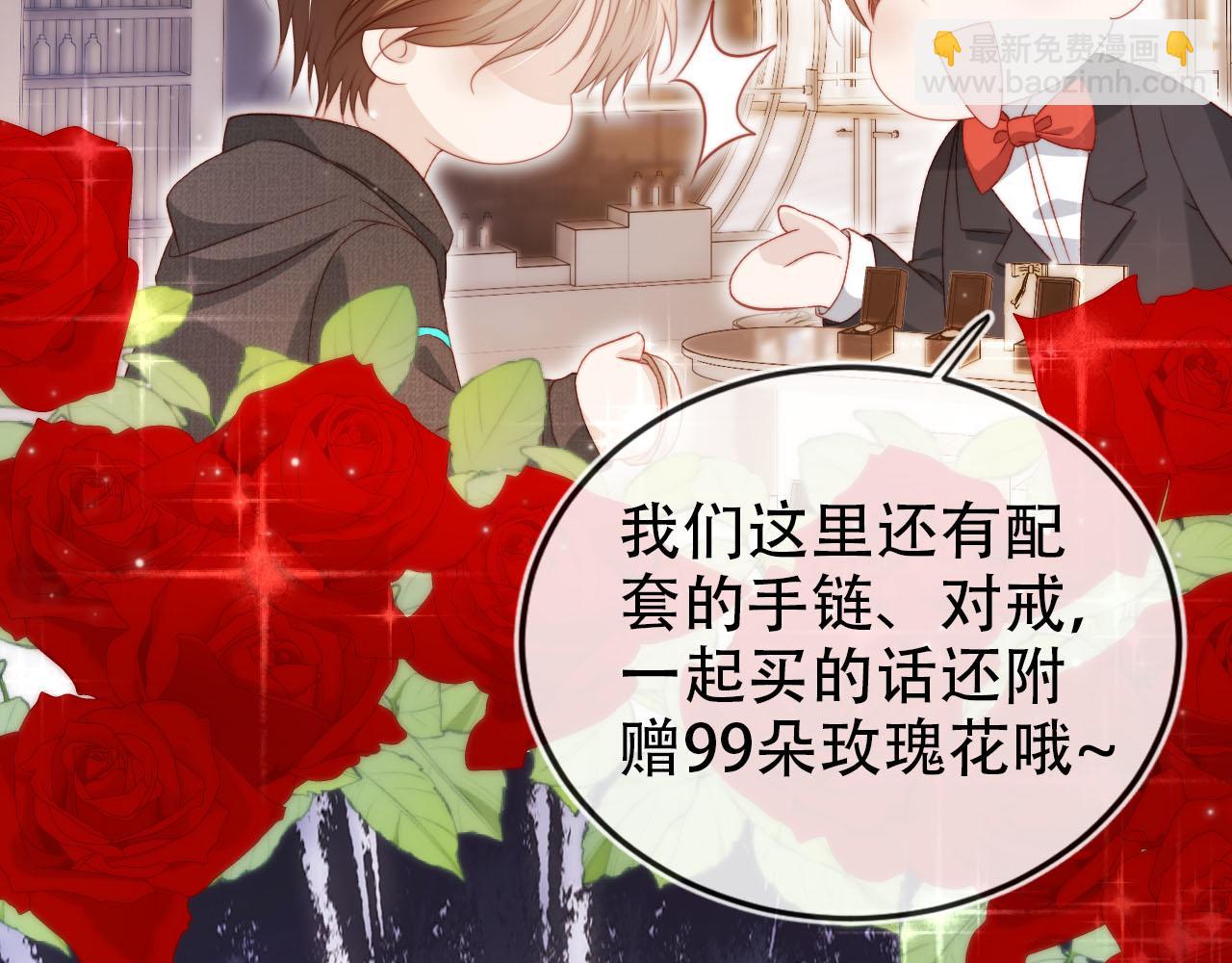 第138话 绑架(1/3)-第139话