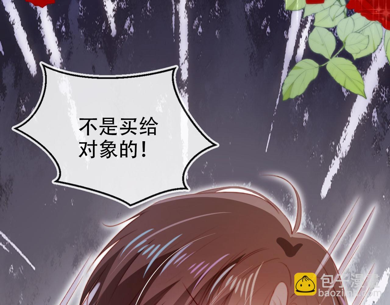 第138话 绑架(1/3)-第139话