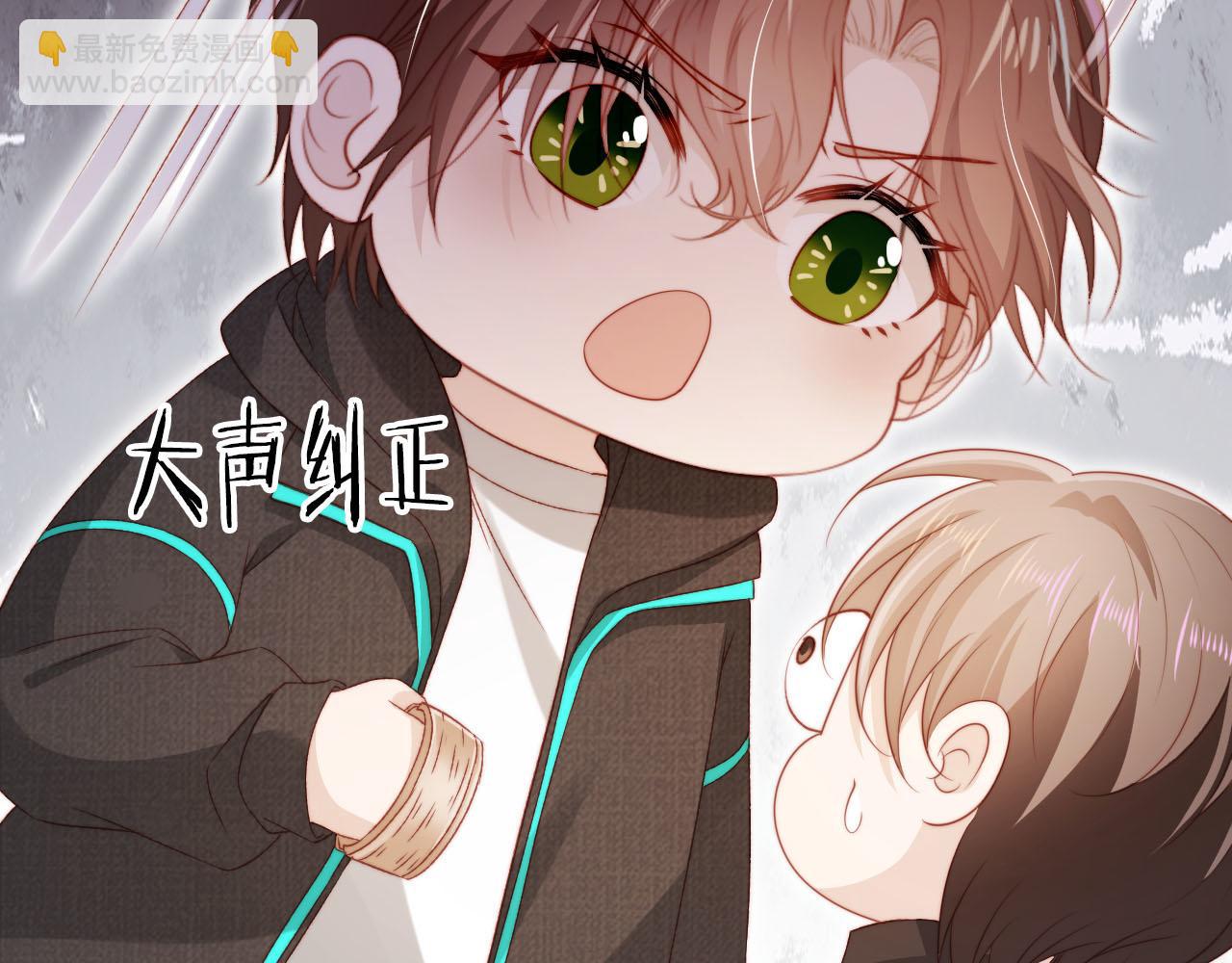 第138话 绑架(1/3)-第139话