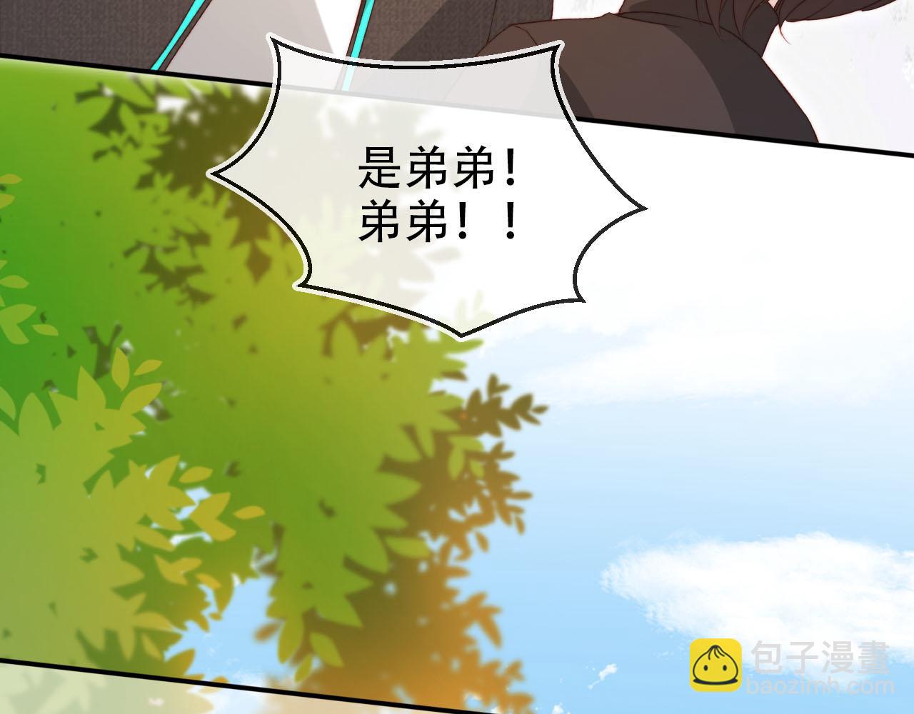 第138话 绑架(1/3)-第139话