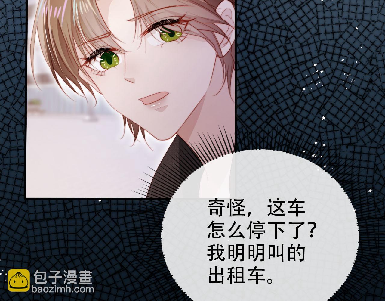 第138话 绑架(1/3)-第139话
