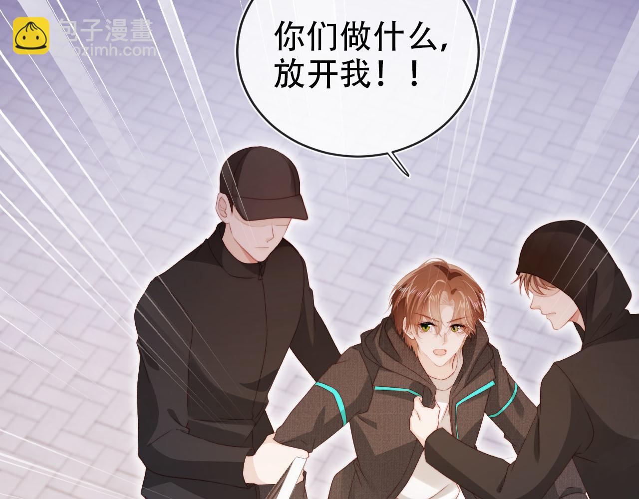 第138话 绑架(1/3)-第139话