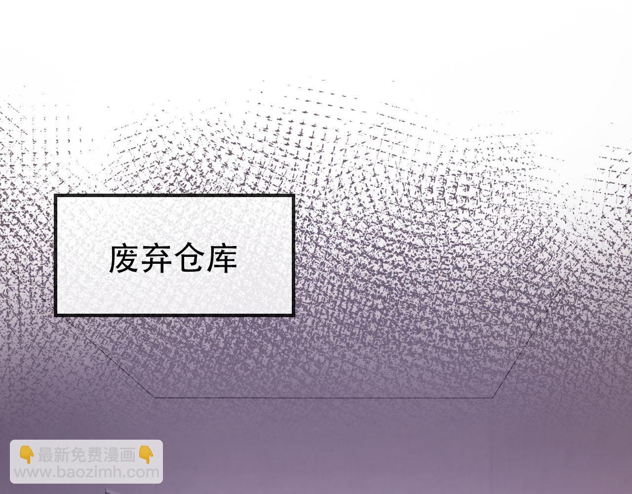 第138话 绑架(1/3)-第139话