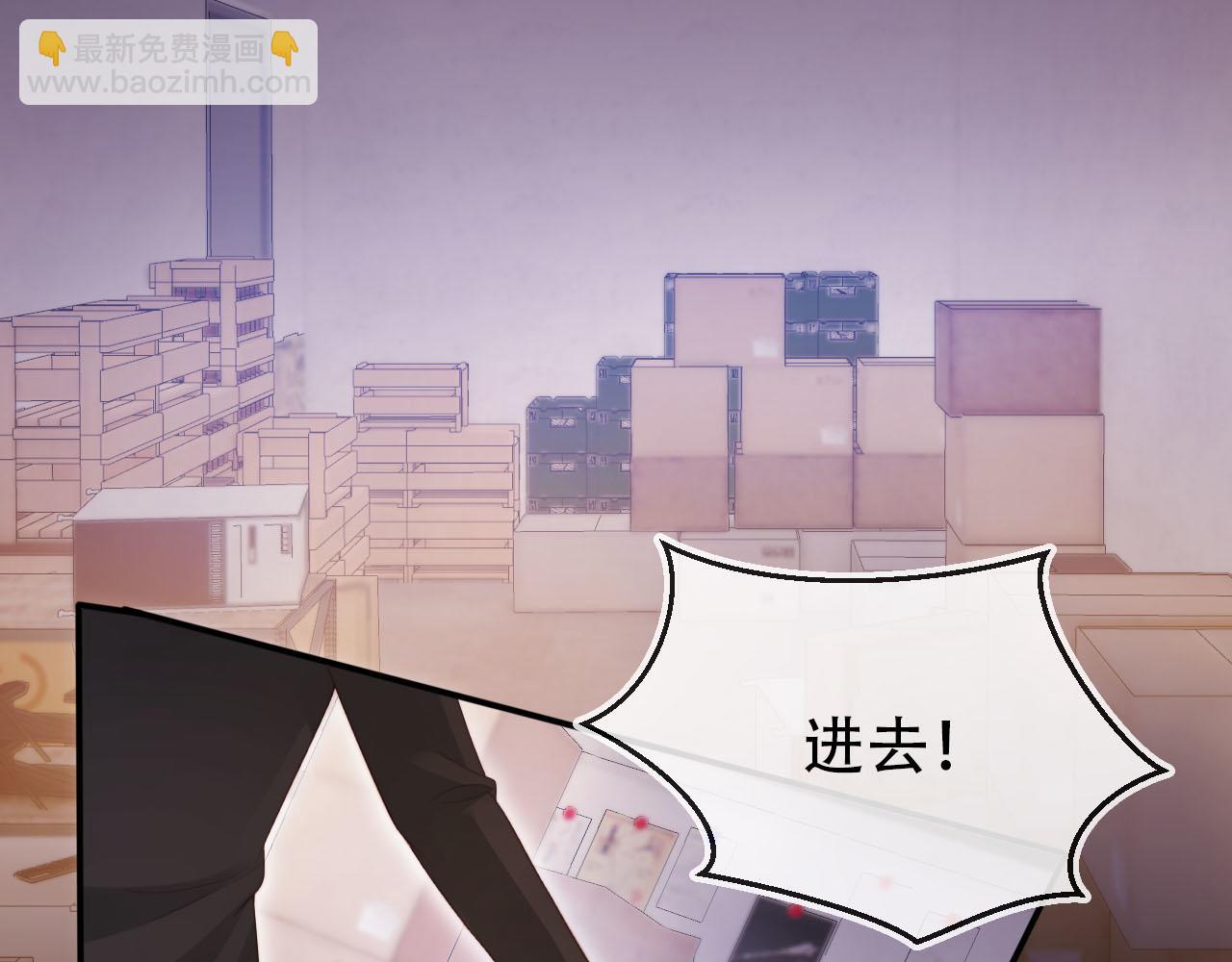 第138话 绑架(1/3)-第139话