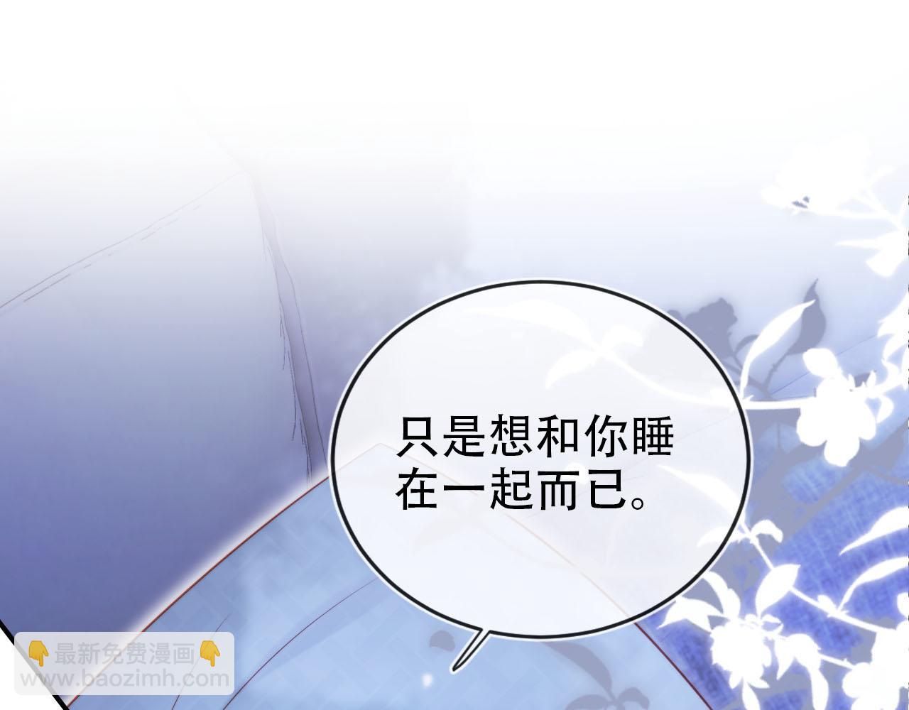 第138话 绑架(1/3)-第139话