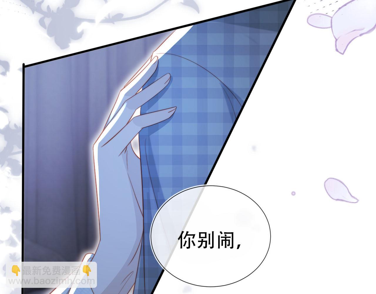 第138话 绑架(1/3)-第139话