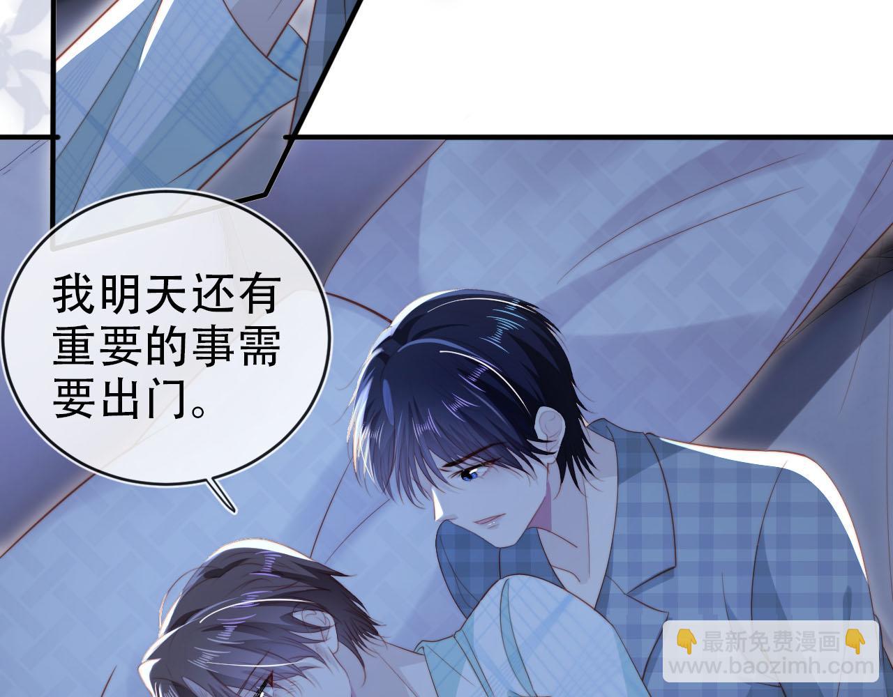 第138话 绑架(1/3)-第139话