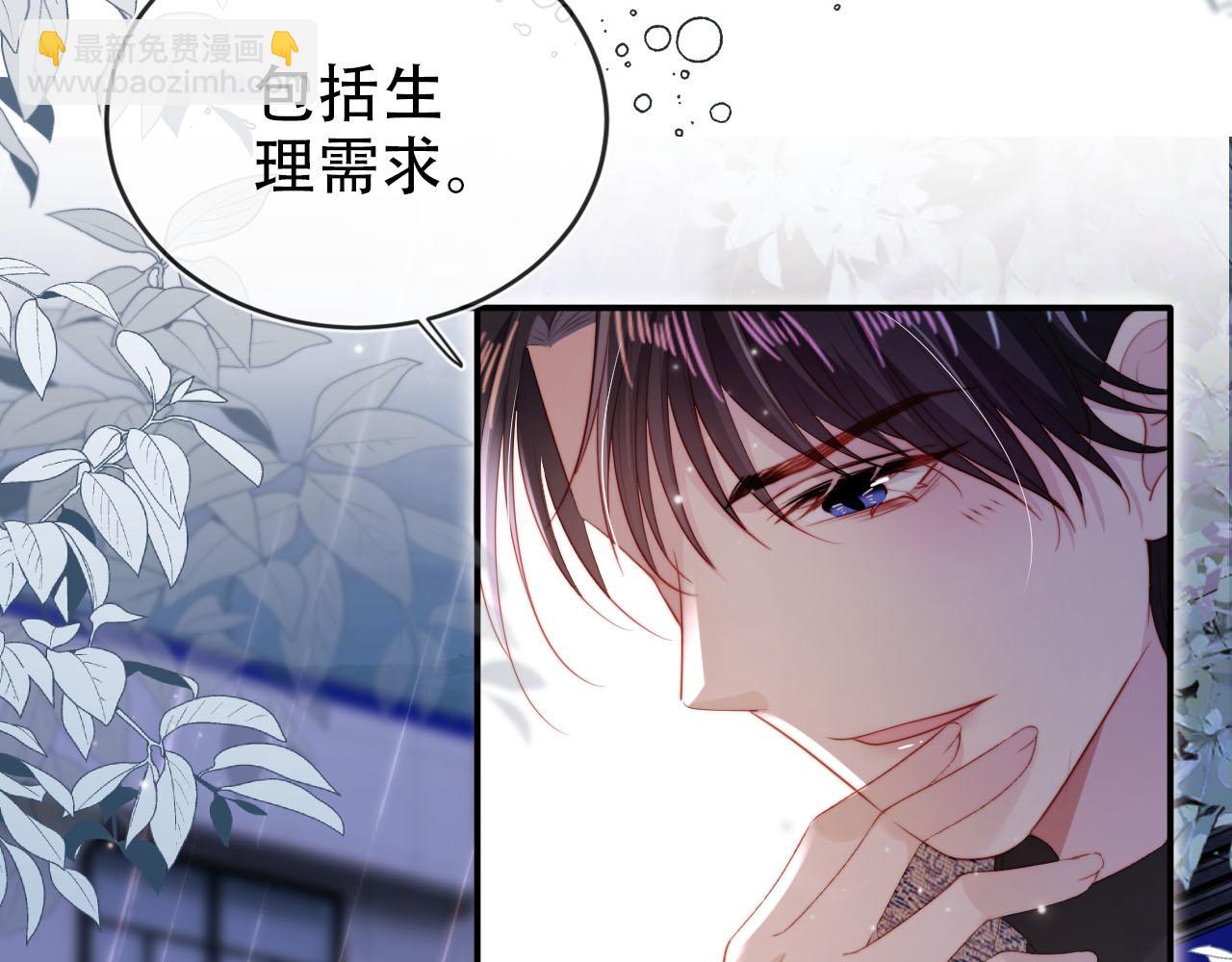 第140话  生日派对(1/3)-第141话