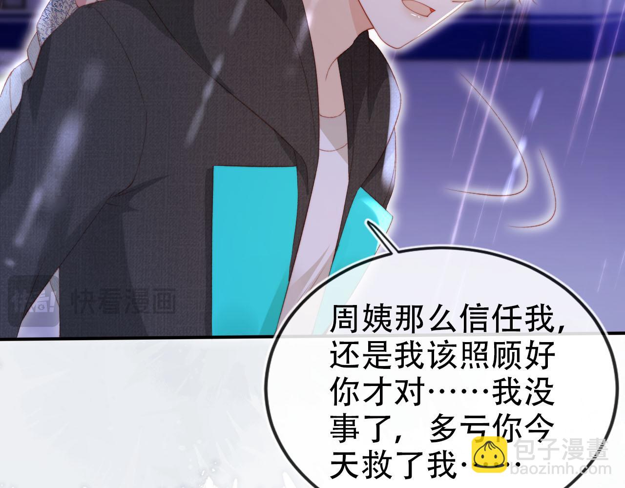第140话  生日派对(1/3)-第141话