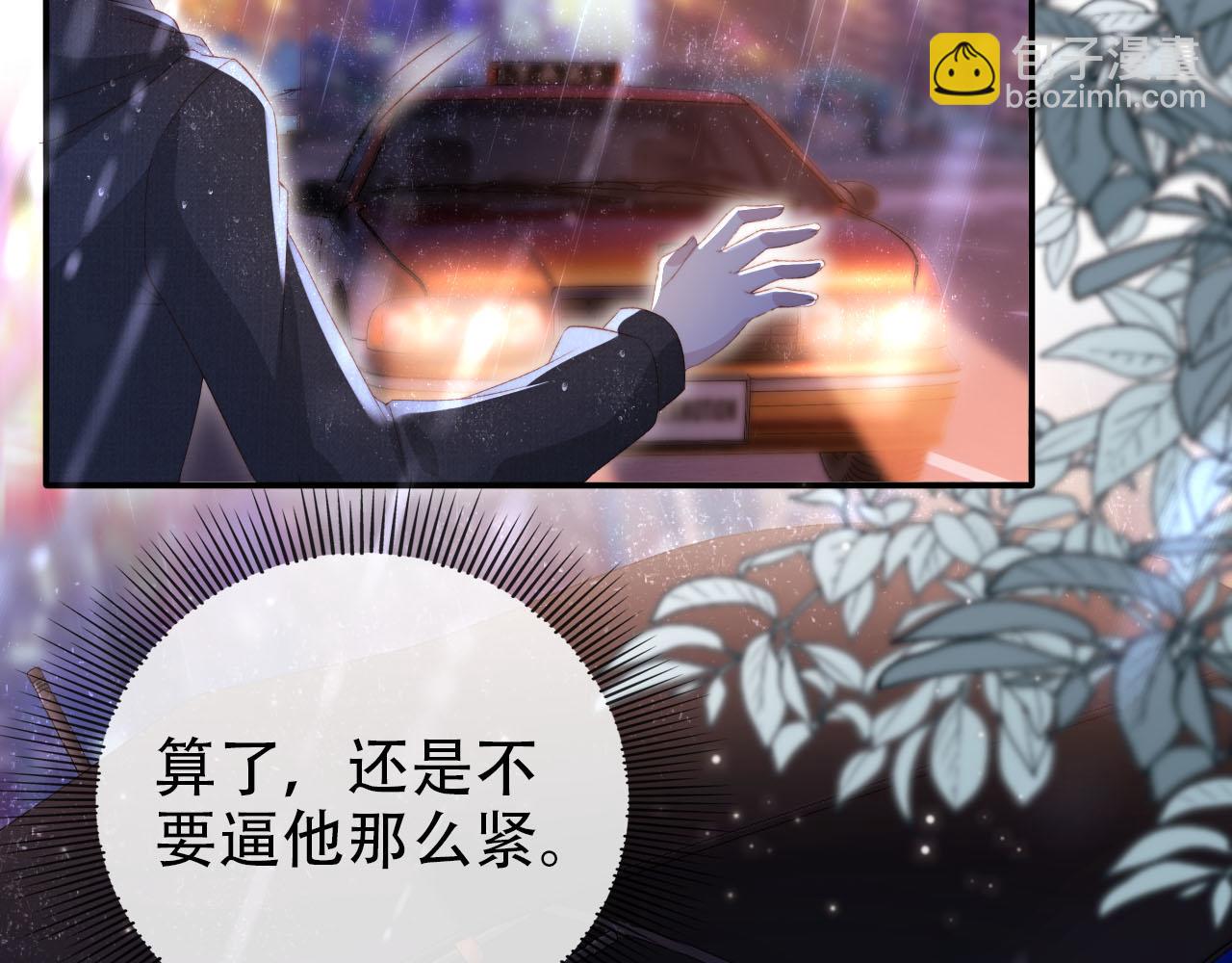 第140话  生日派对(1/3)-第141话