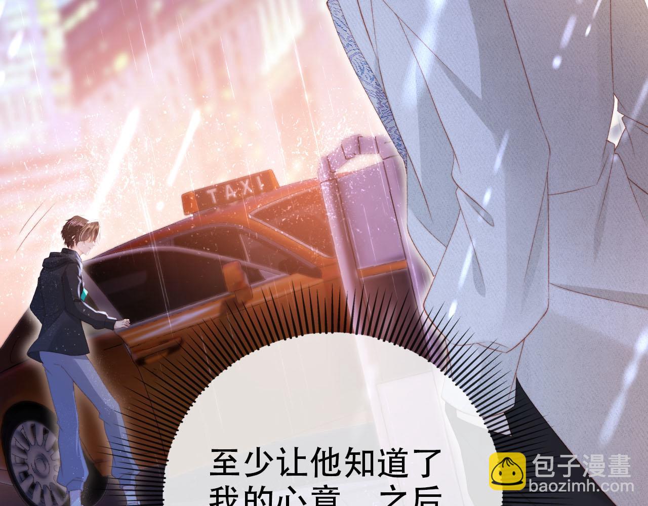 第140话  生日派对(1/3)-第141话