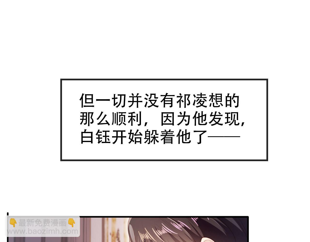 第140话  生日派对(1/3)-第141话