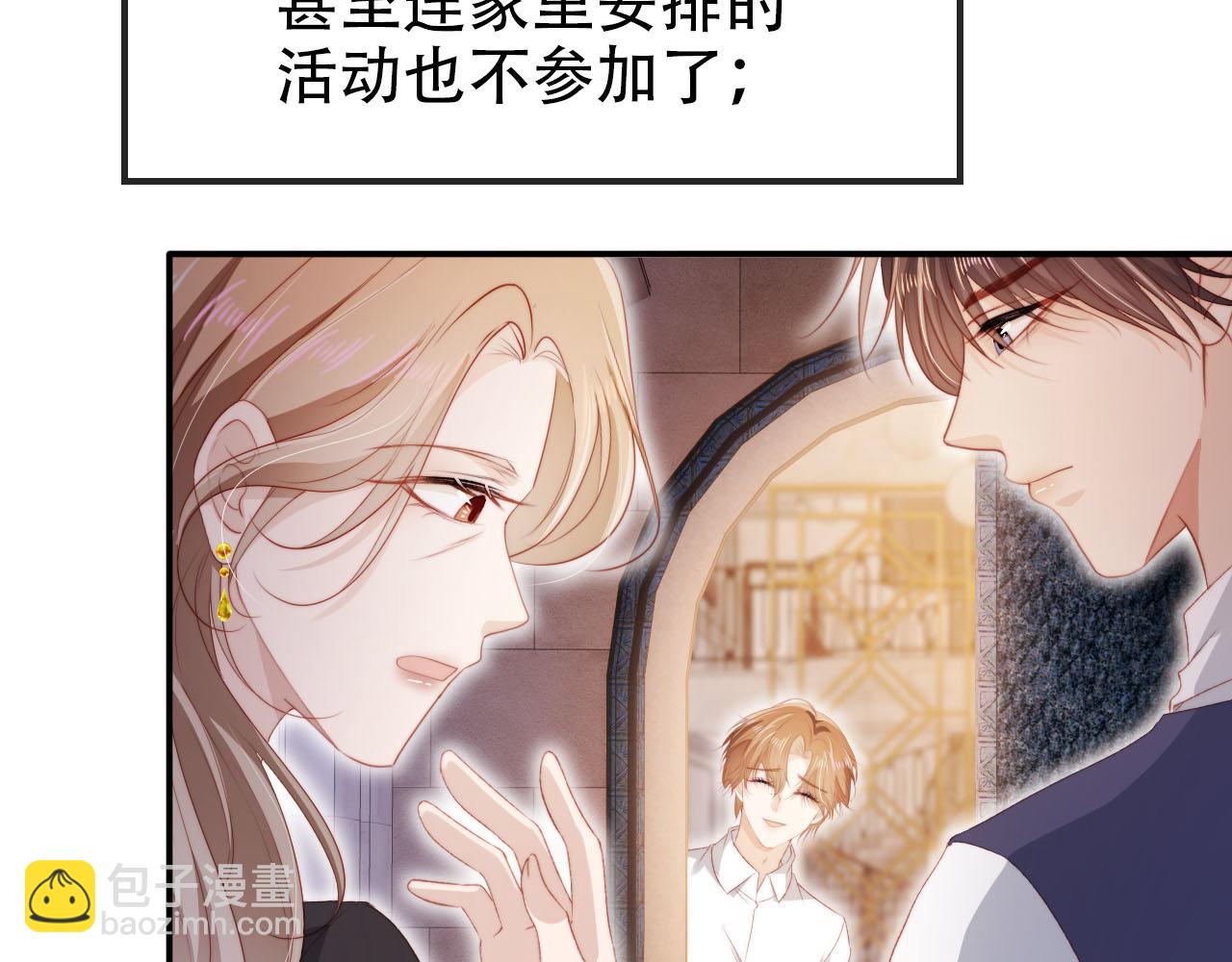 第140话  生日派对(1/3)-第141话