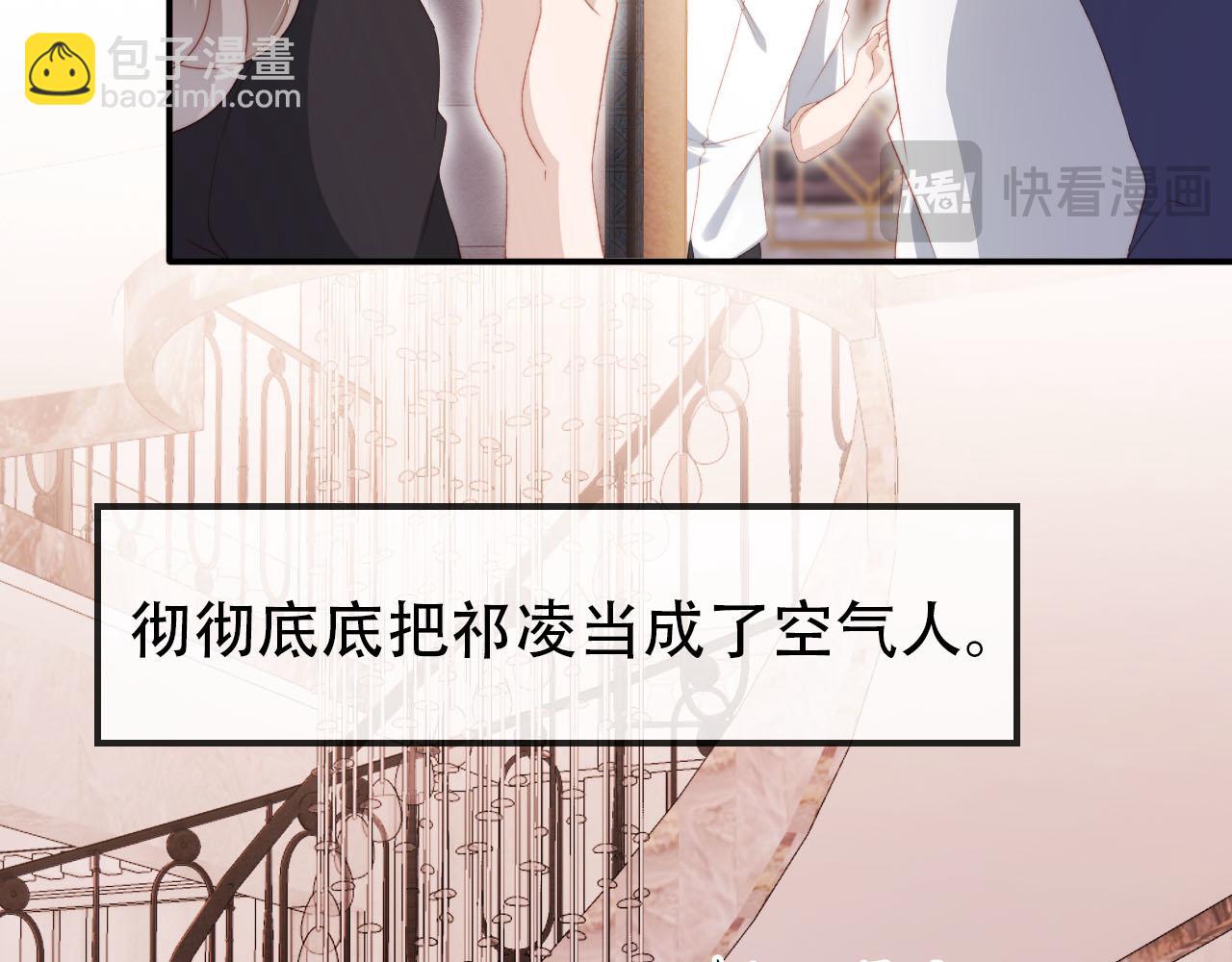 第140话  生日派对(1/3)-第141话