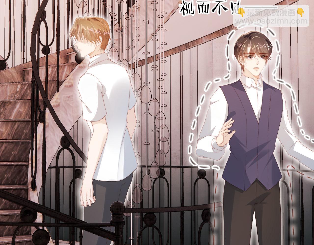 第140话  生日派对(1/3)-第141话