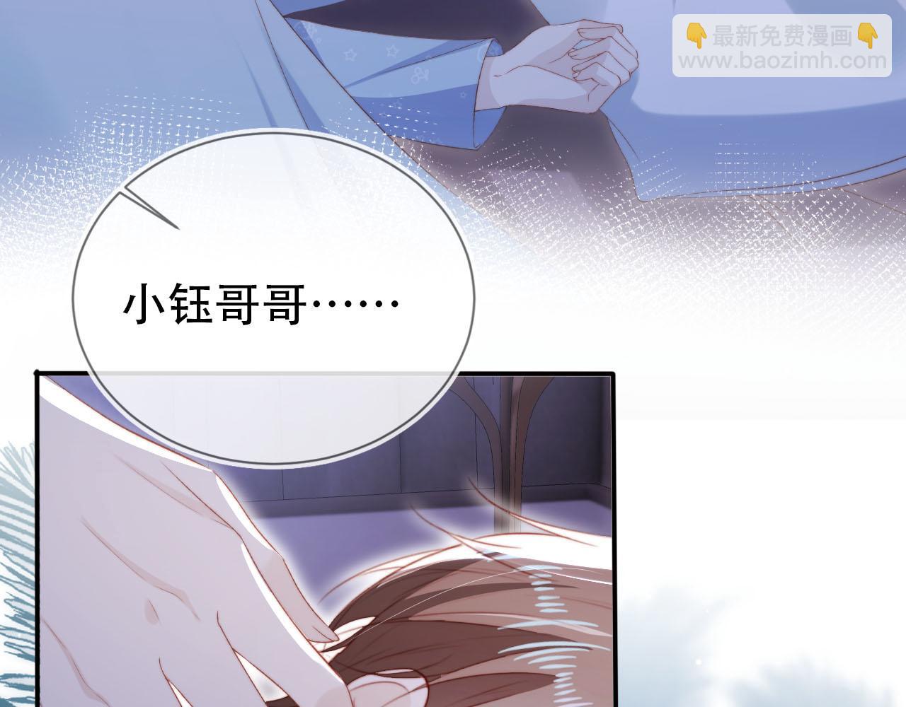 第140话  生日派对(1/3)-第141话
