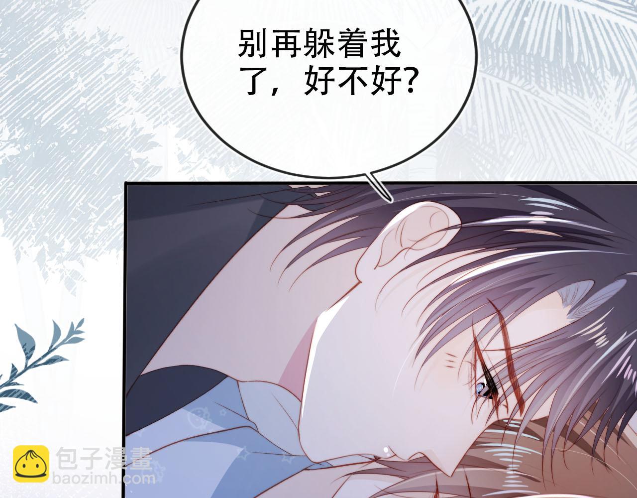 第140话  生日派对(1/3)-第141话