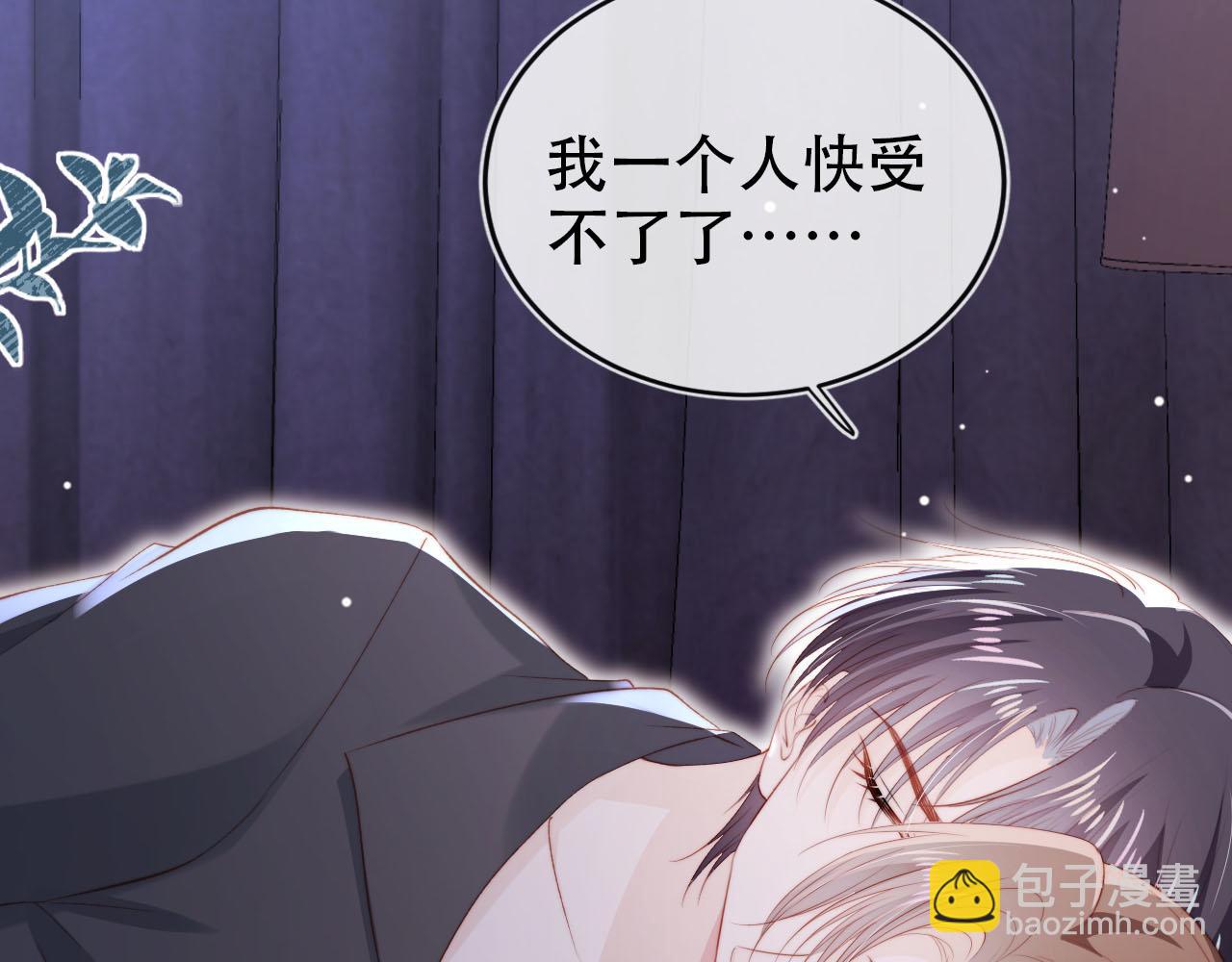 第140话  生日派对(1/3)-第141话