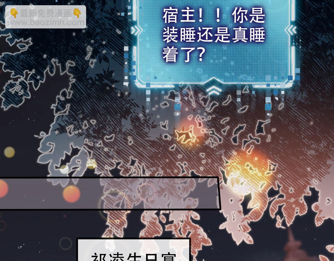 第140话  生日派对(1/3)-第141话