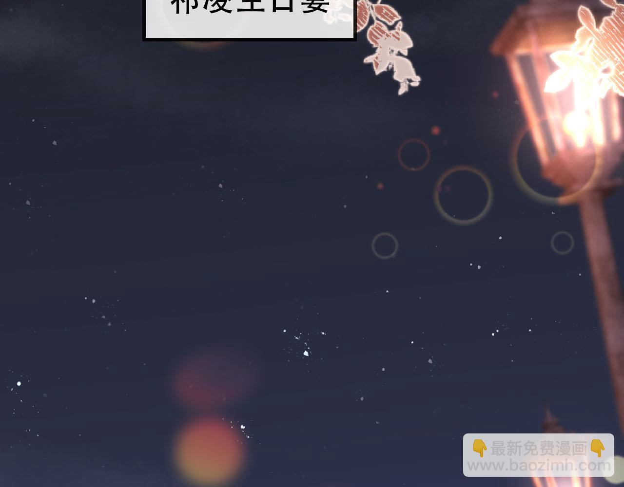 第140话  生日派对(1/3)-第141话