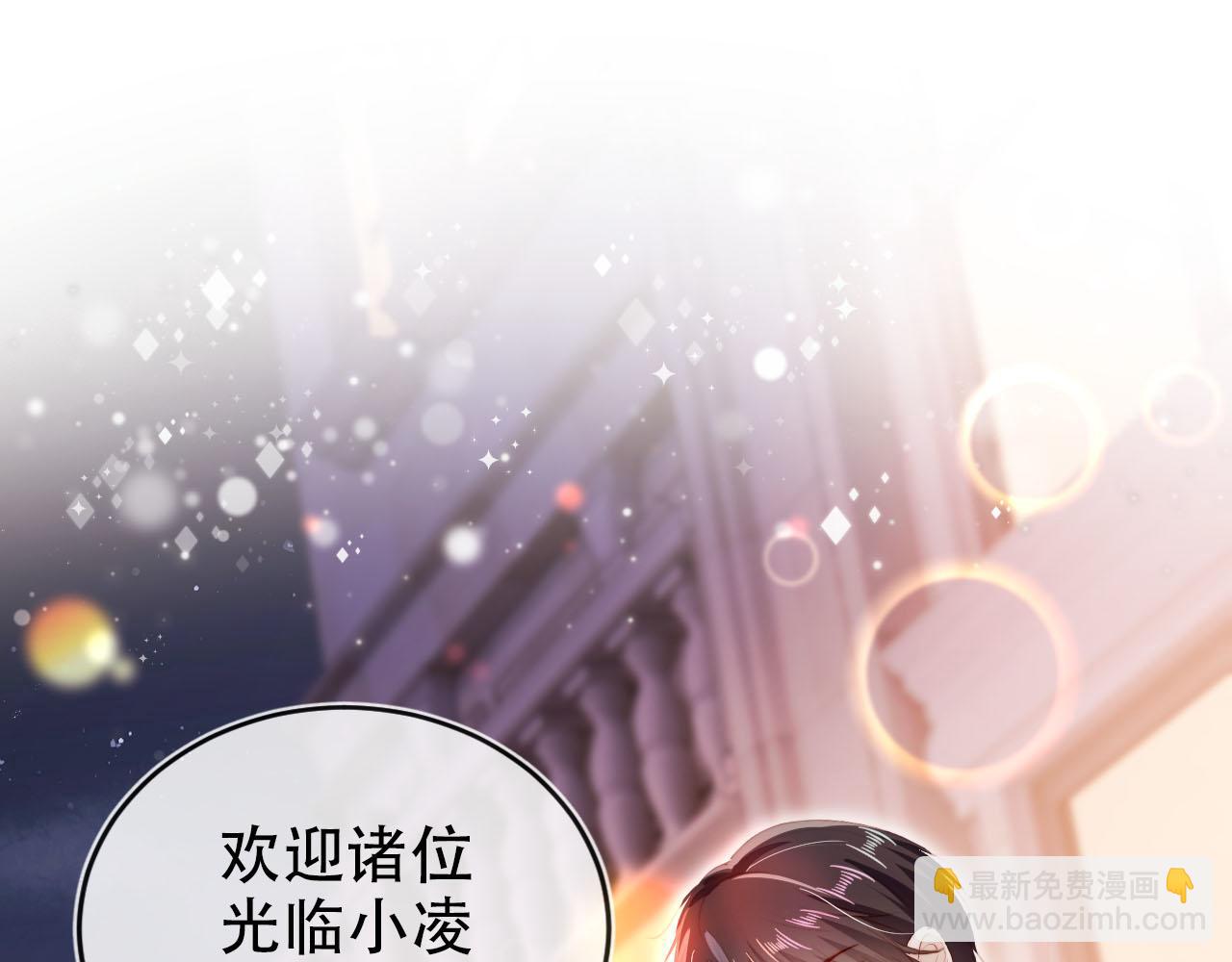第140话  生日派对(1/3)-第141话