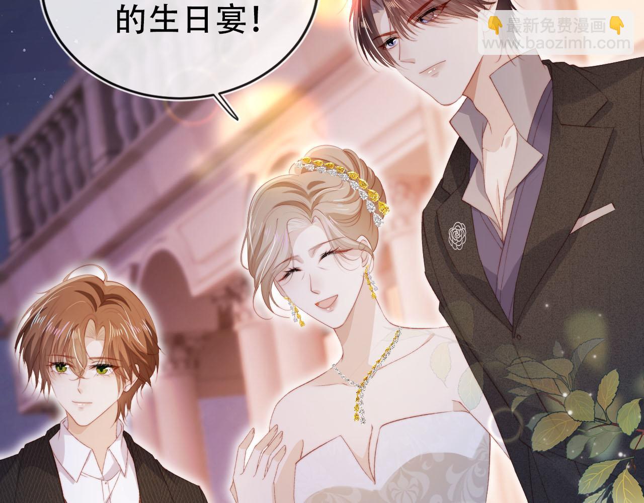 第140话  生日派对(1/3)-第141话