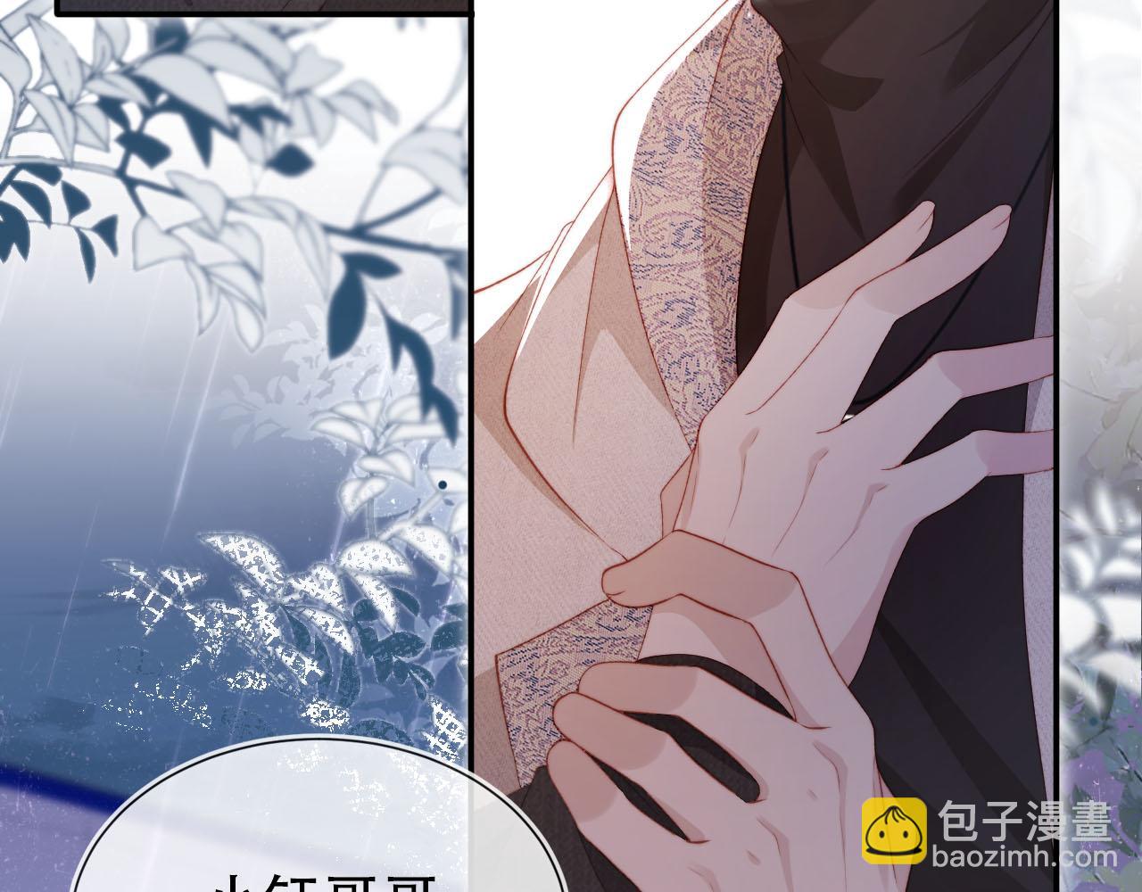 第140话  生日派对(1/3)-第141话