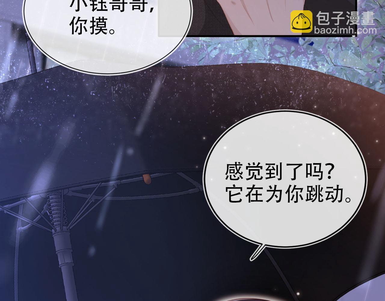 第140话  生日派对(1/3)-第141话