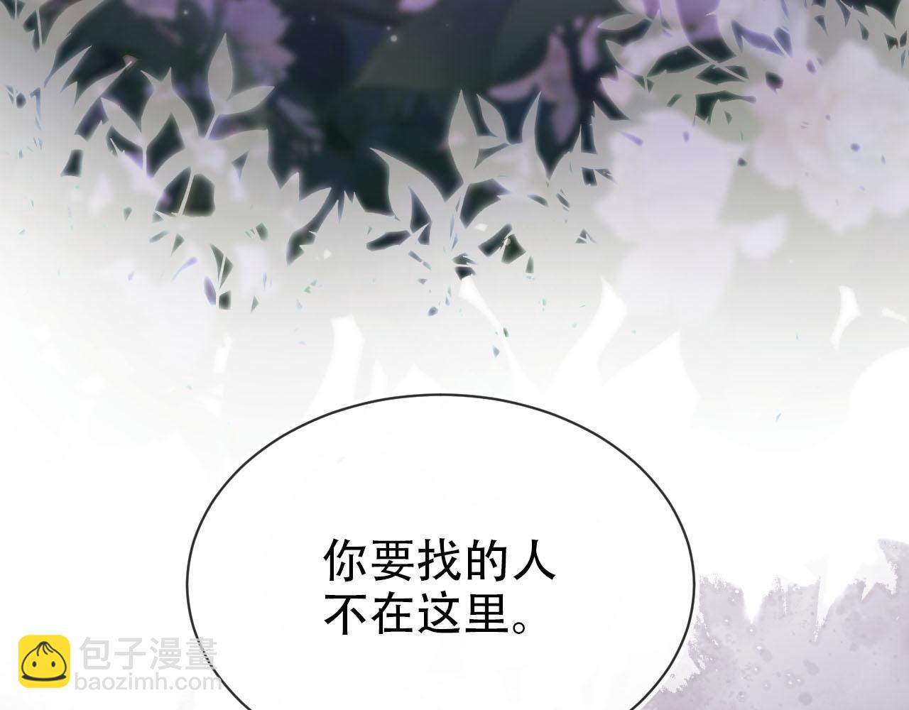 第142话 救场(1/3)-第143话