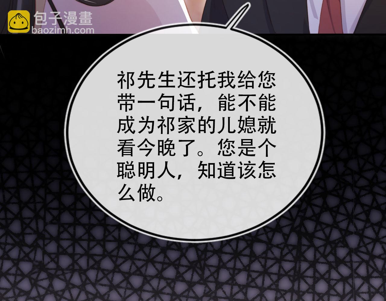 第142话 救场(1/3)-第143话