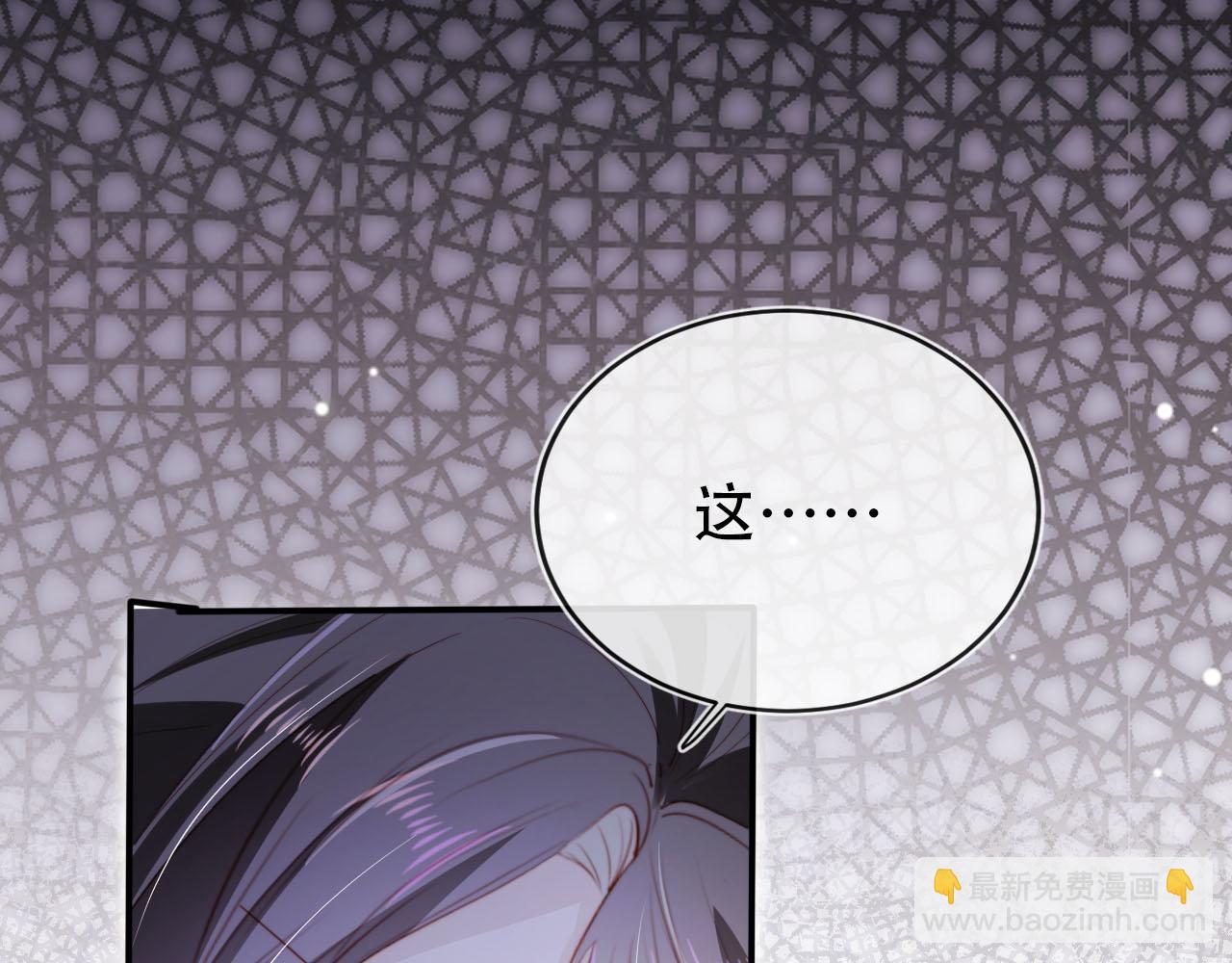 第142话 救场(1/3)-第143话