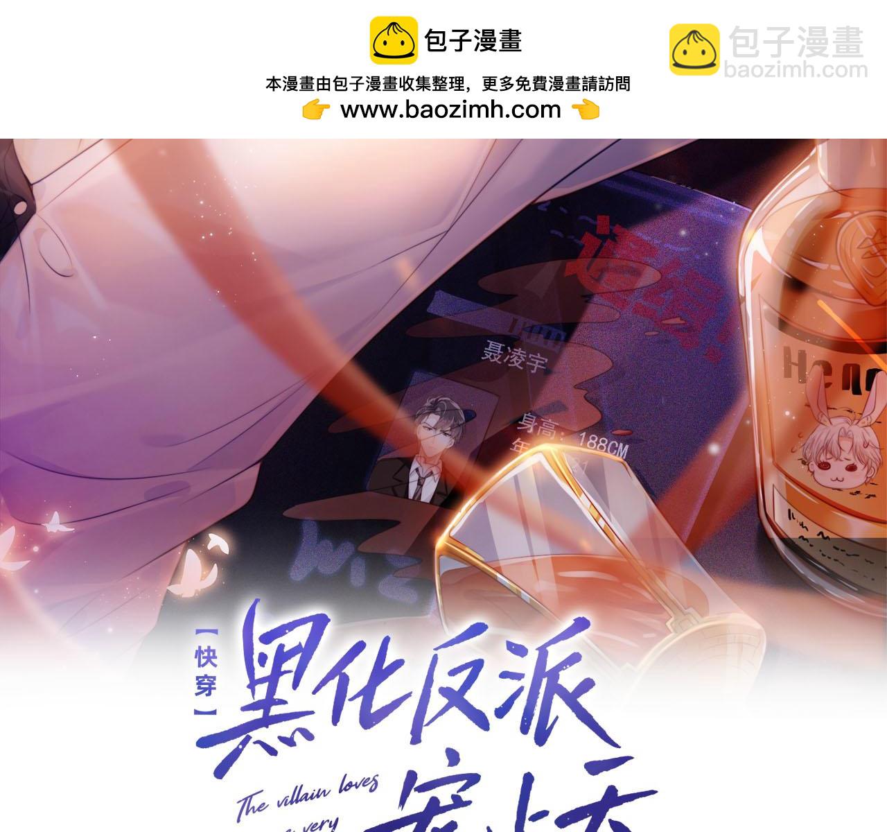 第142话 救场(1/3)-第143话